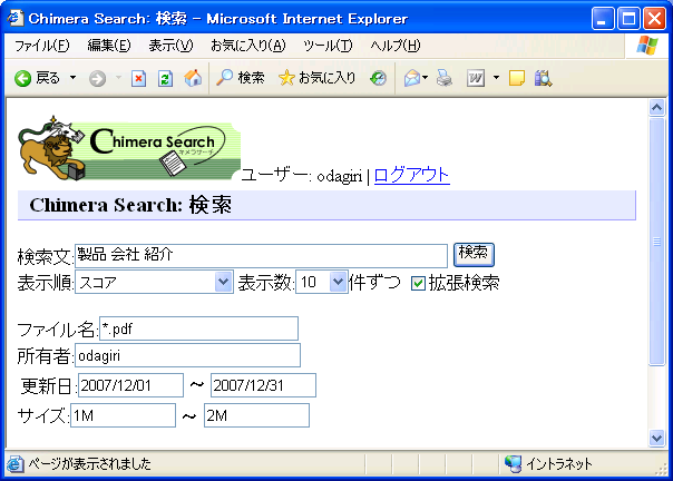 chmera-input-ext.png