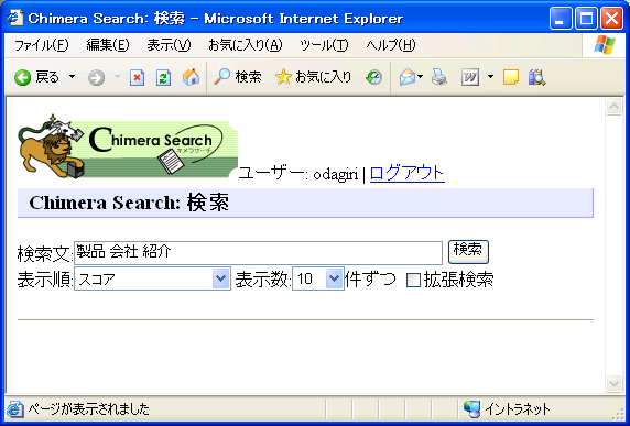 chmera-input.png