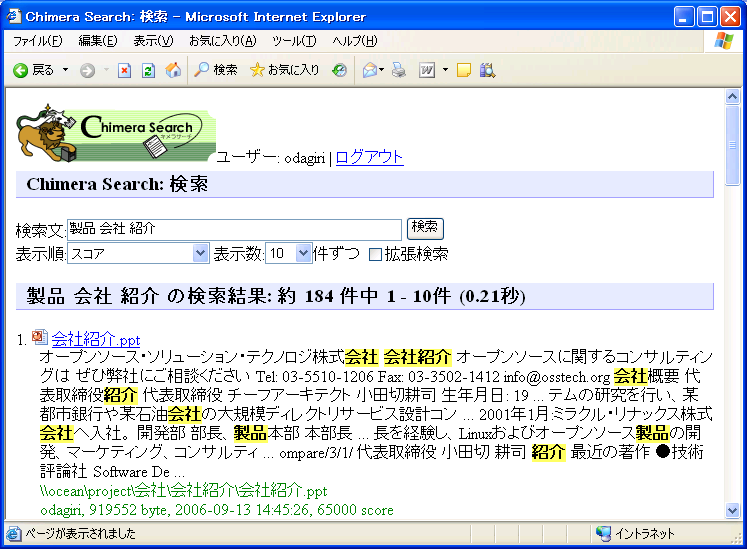 chmera-output2.png