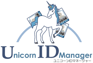 ユニコーンIDマネージャー製品ロゴ画像